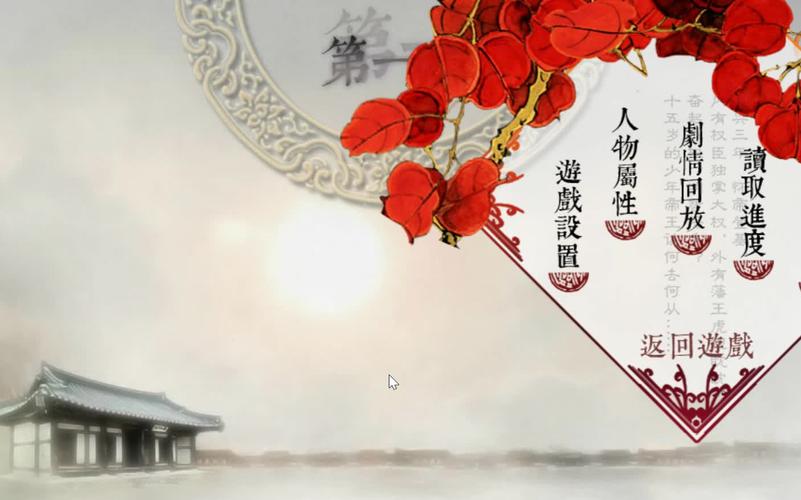 橙光游戏怀帝本纪，解锁一世傀儡结局全攻略
