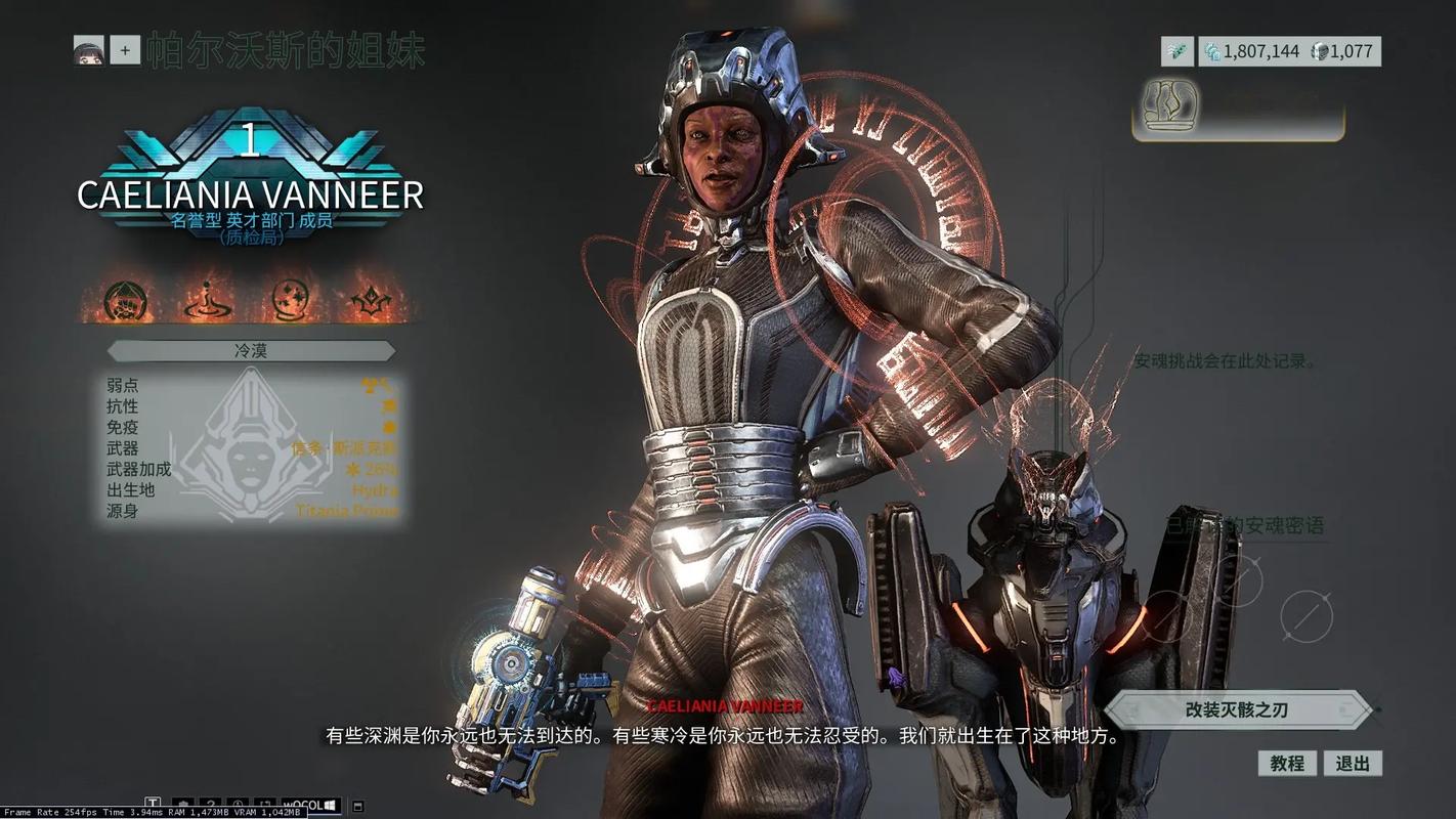 星际战甲Warframe，全面解析殁世机甲的获得方法