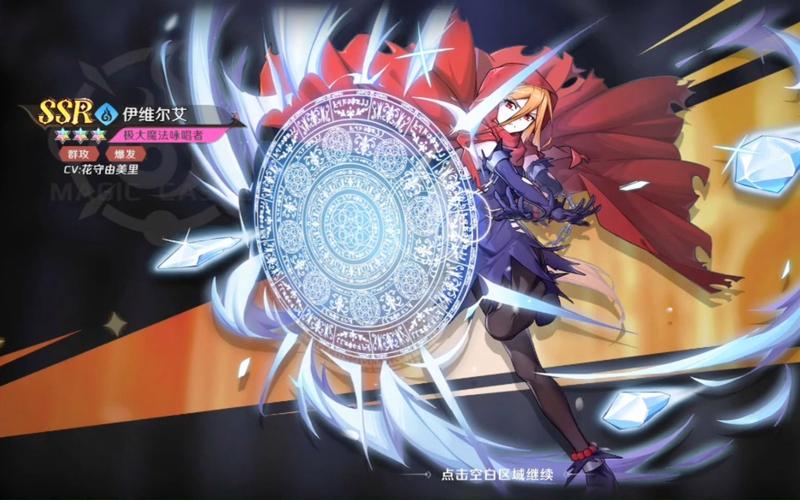 纳萨力克之王手游，伊维尔艾深度剖析与培养指南