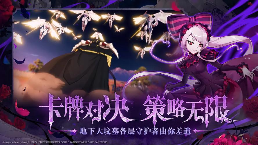 纳萨力克之王手游,伊维尔艾深度剖析与培养指南