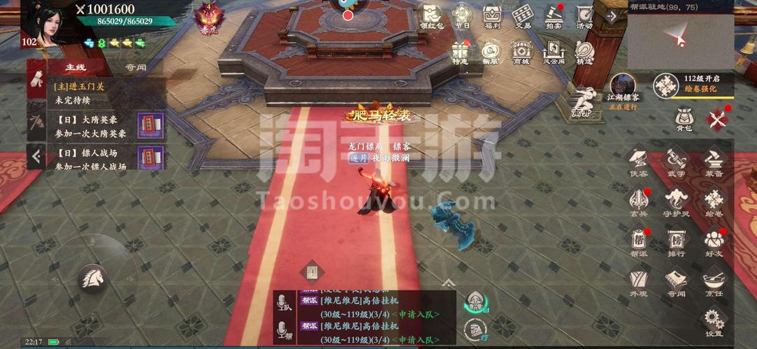 镖人手游飞羽角色深度解析与新手攻略