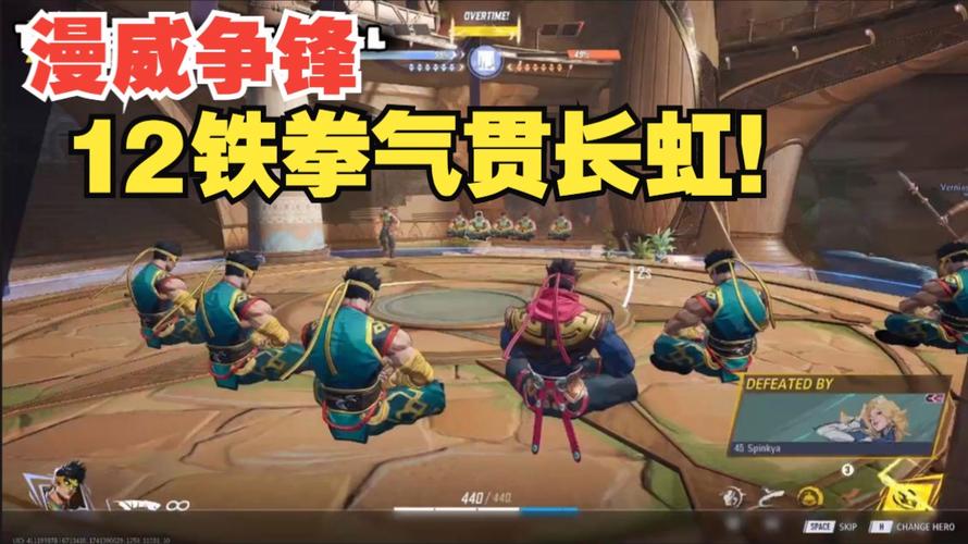 漫威争锋铁拳技能深度解析与实战攻略