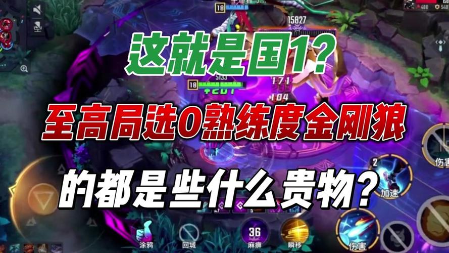 漫威争锋铁拳技能深度解析与实战攻略