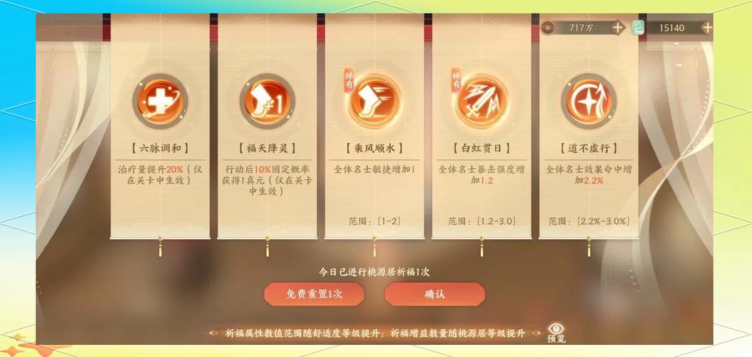 忘川风华录体力获取秘籍大公开