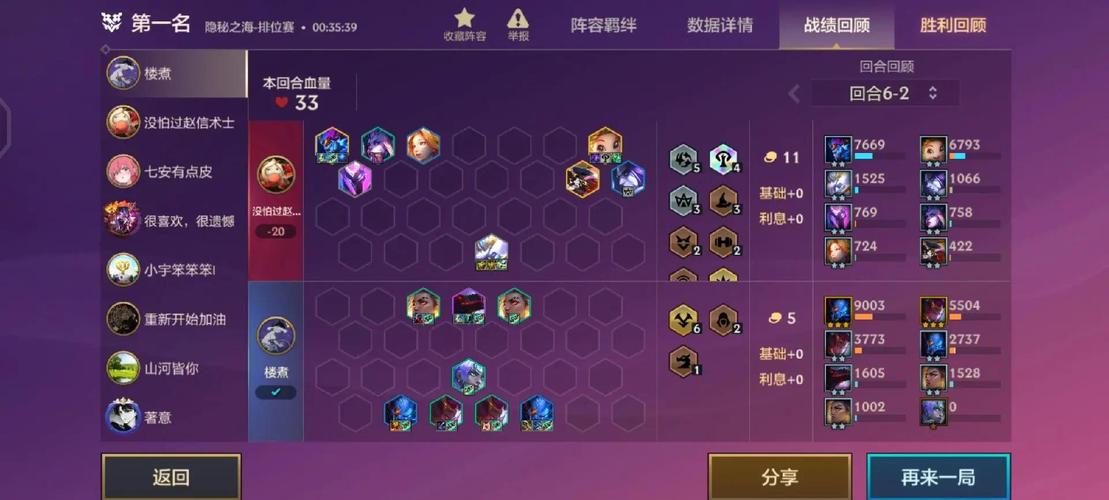 金铲铲之战黯灵龙斯维因阵容深度攻略解析