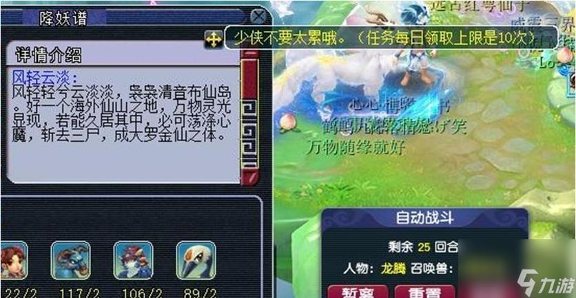 梦幻西游手游封妖全攻略，玩法详解与丰厚奖励揭秘