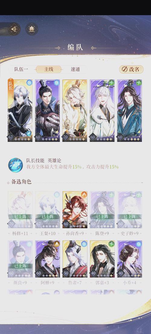 神都夜行录腊八祭典通全关卡深度攻略汇总