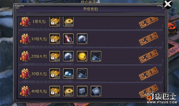 神武手游帮派竞赛全攻略，时间、规则与奖励详解