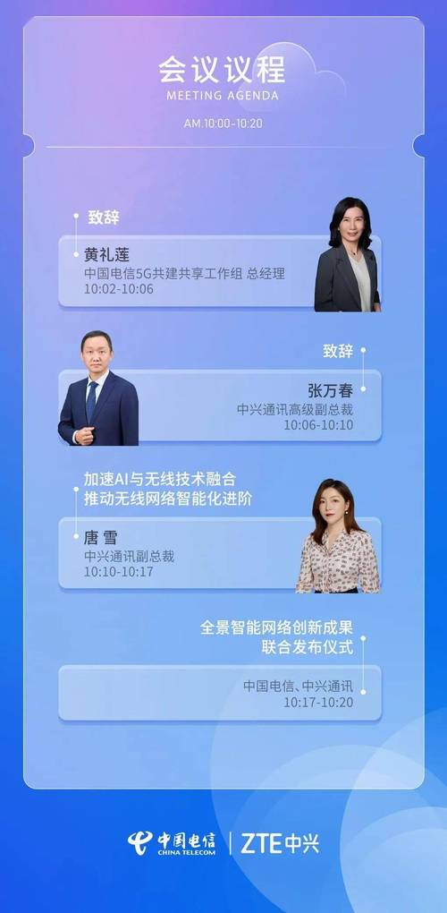中兴通讯携手合作伙伴成立开放智算产业联盟，手游领域的智能化新篇章