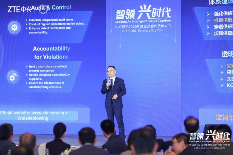 中兴通讯携手合作伙伴成立开放智算产业联盟，手游领域的智能化新篇章