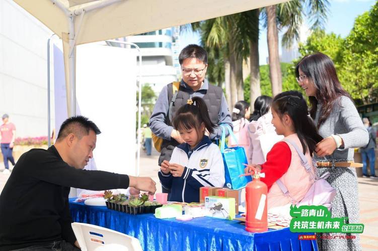 广汽丰田联动手游玩家，共绘大湾区生物多样性守护蓝图