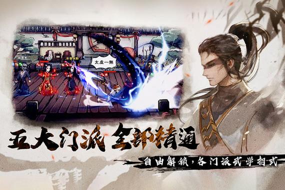 烟雨江湖，解锁笼斗场的神秘之门