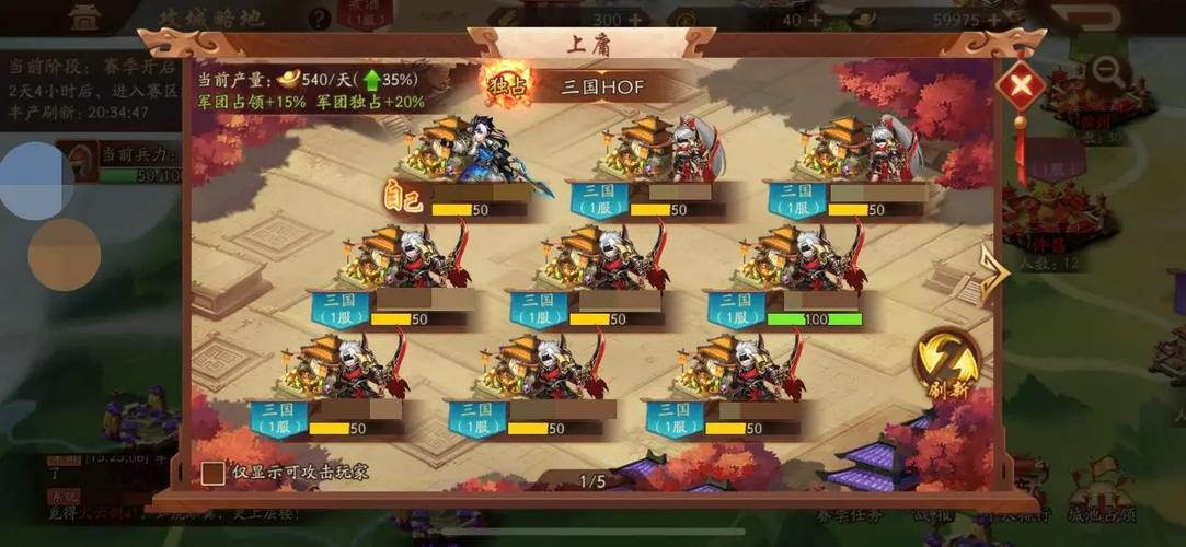 少年三国志2前期攻略，新手快速成长指南