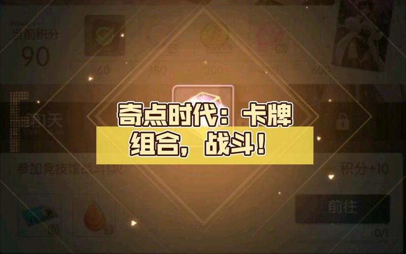 奇点时代国服公测抽卡深度指南与攻略