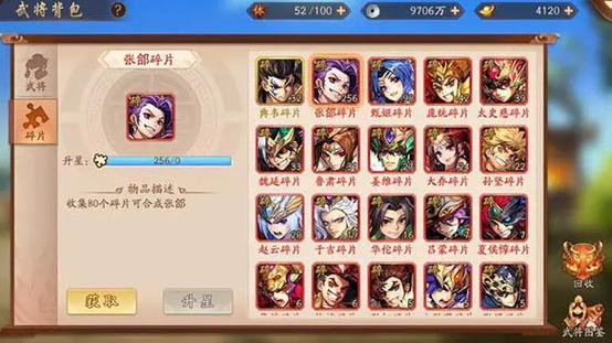 少年三国志2阵营招将解锁攻略，开启专属阵营招降之道