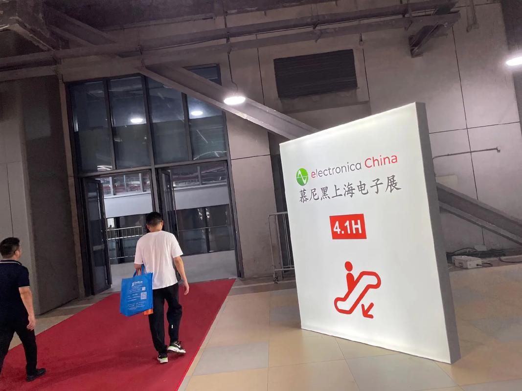 航裕电源2024慕尼黑上海电子展手游界技术革新精彩回顾