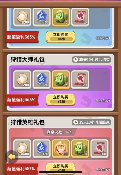 不休的乌拉拉中战士乘胜连击技能深度解析