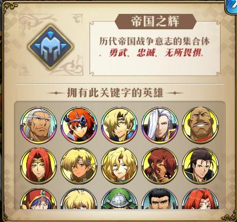 梦幻模拟战手游深度攻略，龙骑兵图鉴与实战解析
