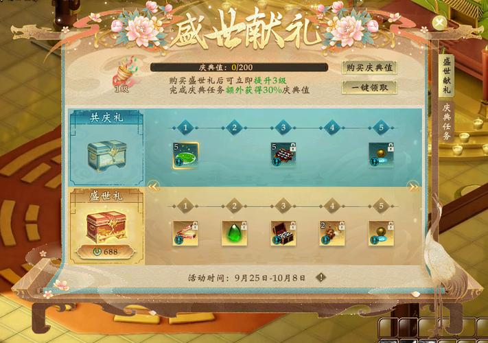 大话西游手游花妖获取途径与加点策略全解析