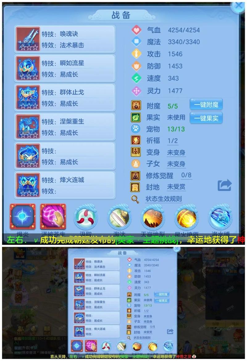 深入探索幻唐志逍遥外传账号交易平台