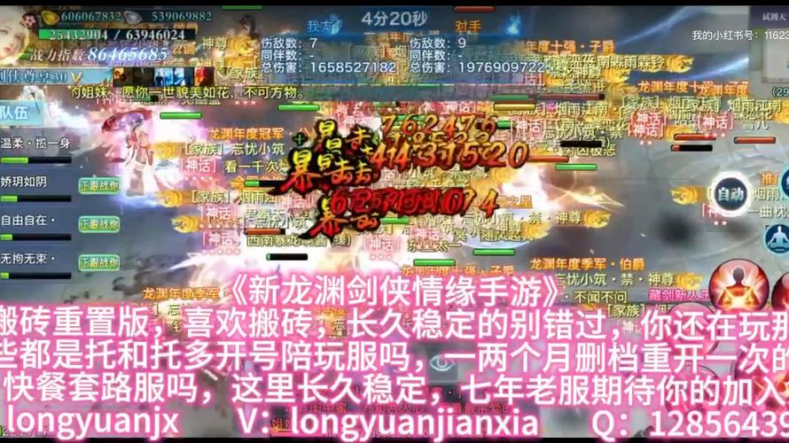 剑侠情缘手游全新探索，寻找记忆里的江湖剧情任务深度揭秘与新鲜玩法介绍