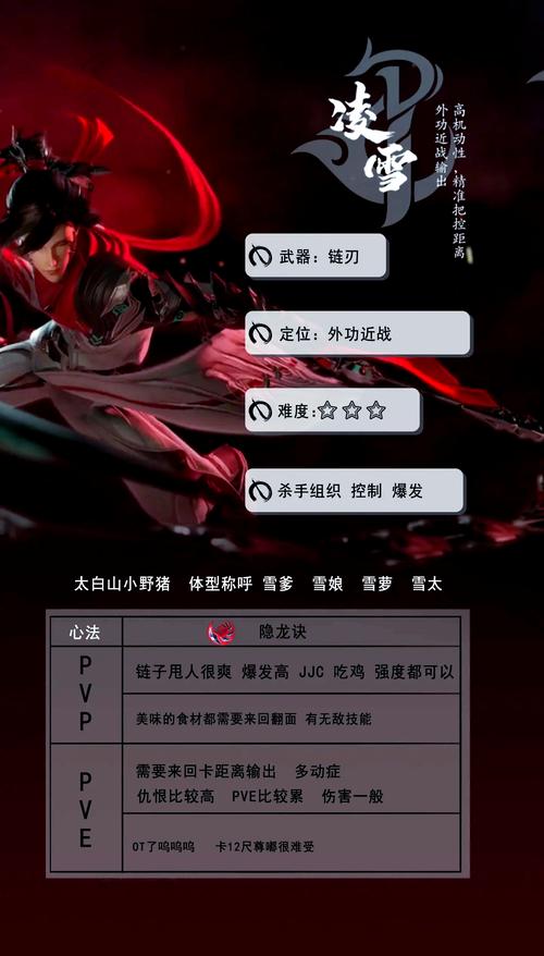 剑侠情缘手游全新探索，寻找记忆里的江湖剧情任务深度揭秘与新鲜玩法介绍