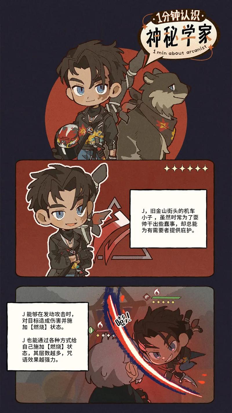 重返未来 1999 十月阴霾 攻略秘籍大揭秘