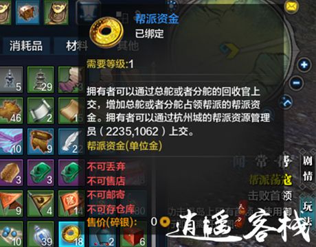 醉西游新手速成攻略，揭秘高效升级进阶之道