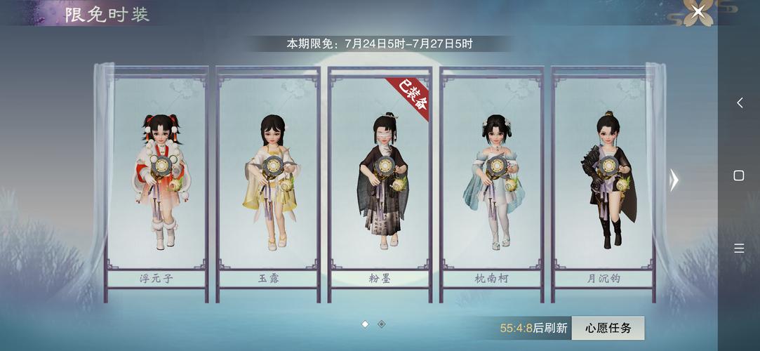一梦江湖手游攻略，揭秘明月清风时装是否绝版