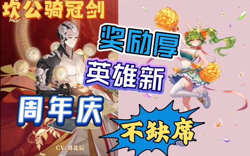 坎公骑冠剑角色觉醒机制深度解析与攻略