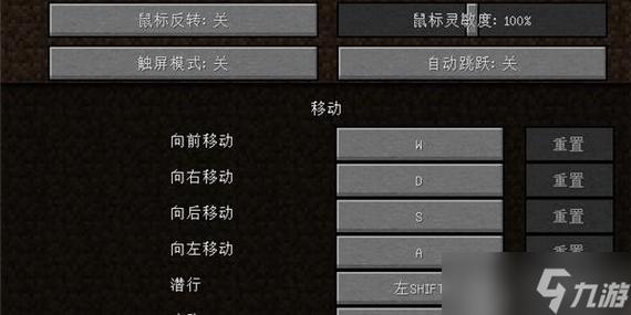 我的世界移动版账号切换全攻略