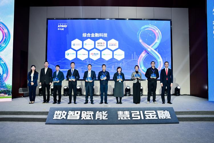 芯来科技荣耀加冕，以芯赋能手游产业，荣登第五届毕马威中国芯科技新锐榜单
