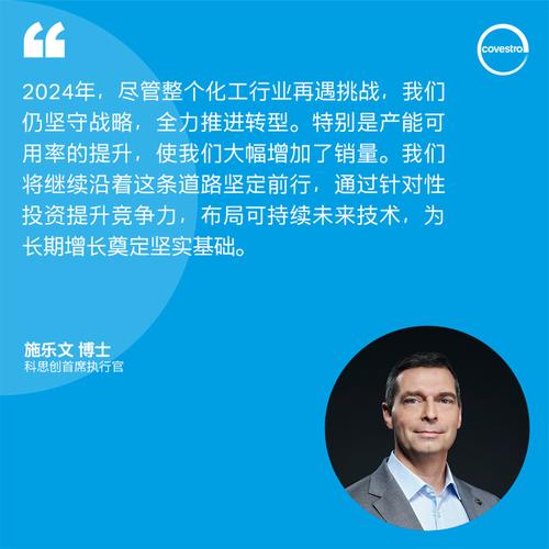 科思创豪掷1亿欧元研发，全球创新中心助力手游产业新飞跃？