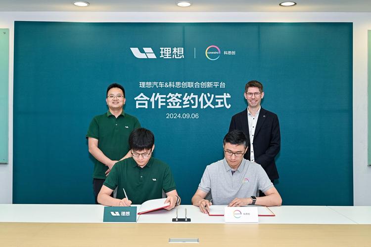 科思创豪掷1亿欧元研发，全球创新中心助力手游产业新飞跃？
