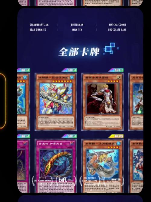 游戏王，决斗链接深度攻略——决斗链接礼包码兑换全解析