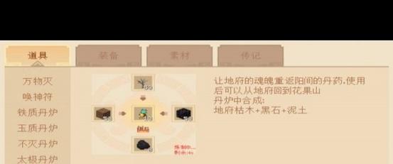 我的世界西游大闹天宫模式，详尽通关攻略