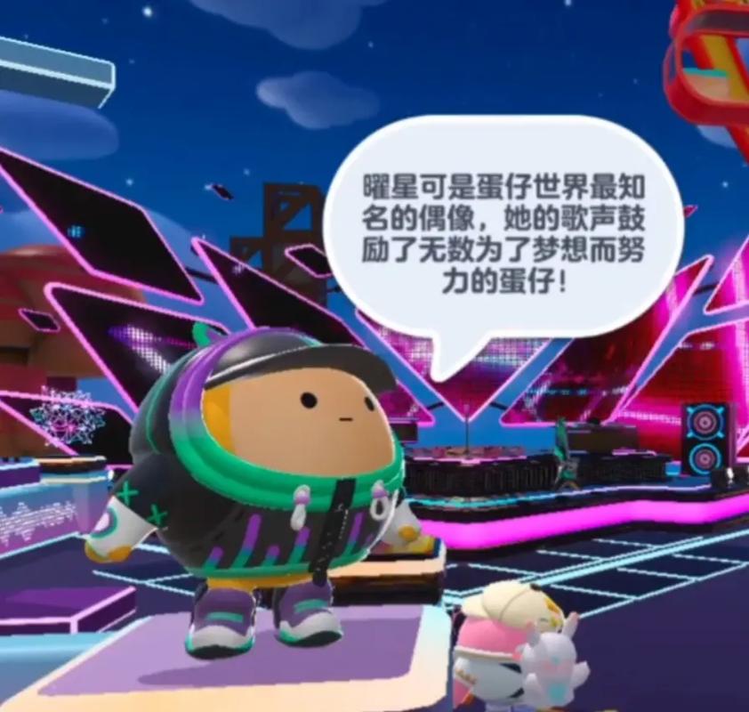 玩转蛋仔派对音乐星企划赛季活动秘籍