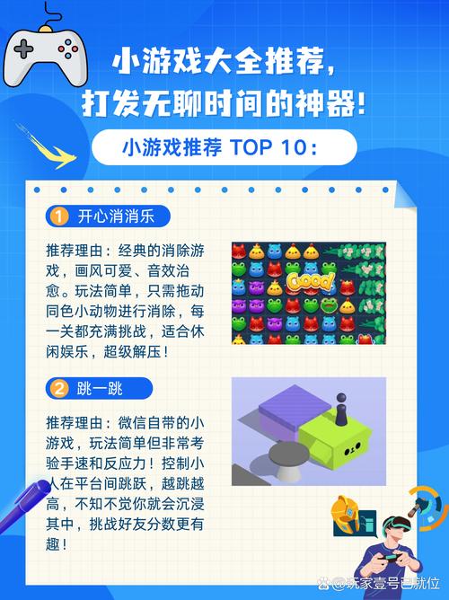 探索手游中的偷瓜玩法，乐趣与策略全解析