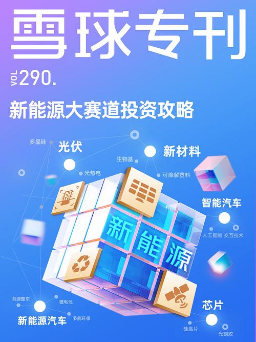 隆基与三电携手，手游公司探索绿色能源新玩法攻略