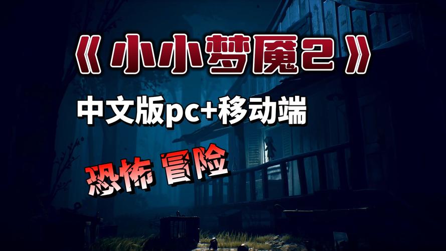 小小梦魇 2医院房间逃离秘籍大揭秘