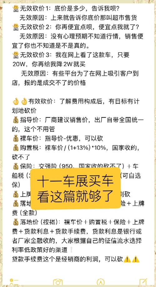 最强砍价王，精彩玩法全解析，你不容错过