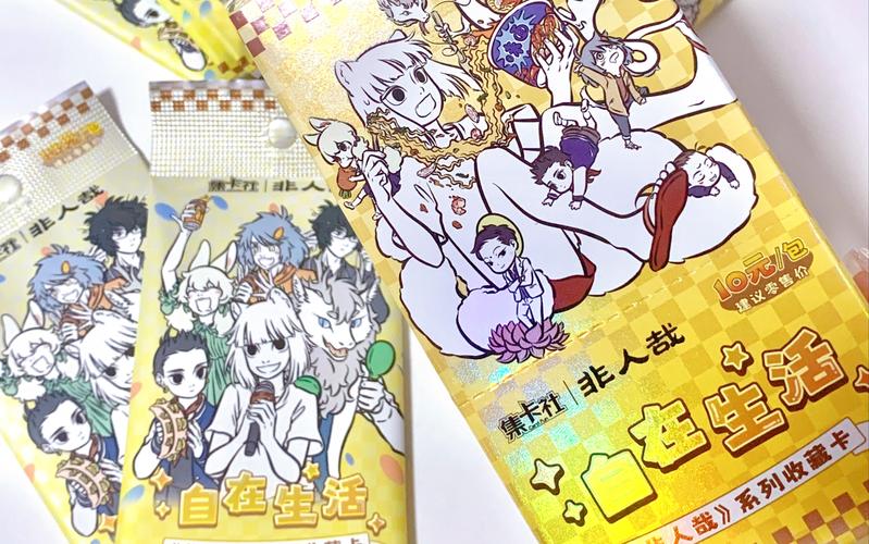 非人哉王牌员工收藏卡获取全指南