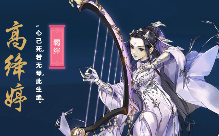 剑网3指尖江湖深度攻略，高绛婷技能运用加点及资源管理