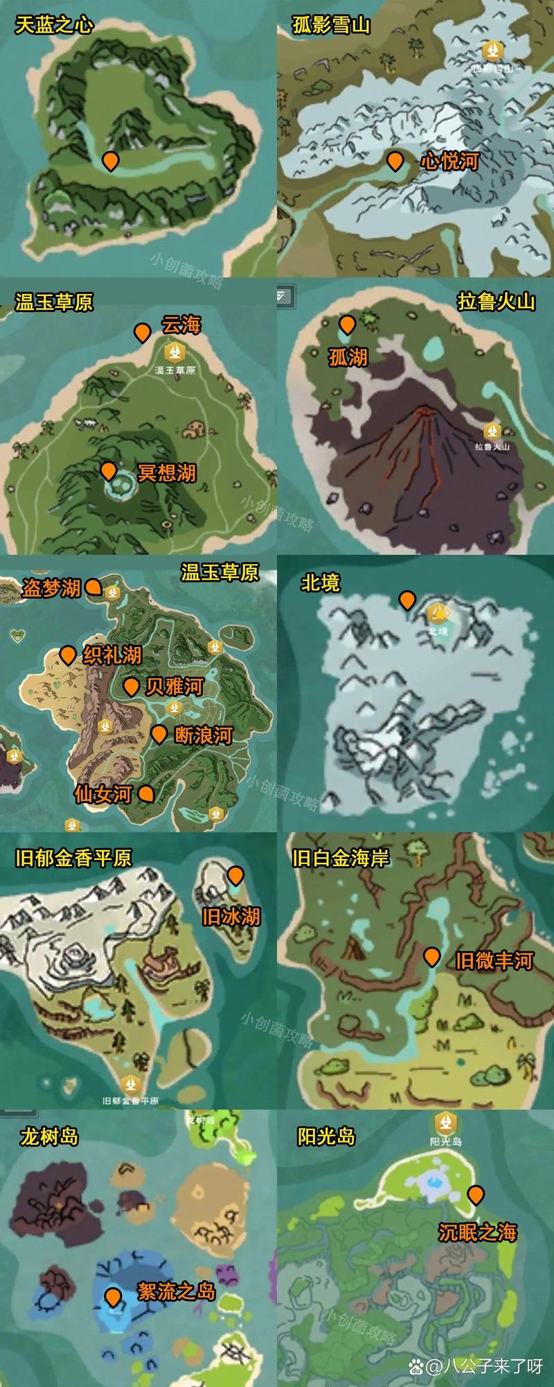 创造与魔法深度攻略，揭秘创魔鱼头泡饼的完美配方