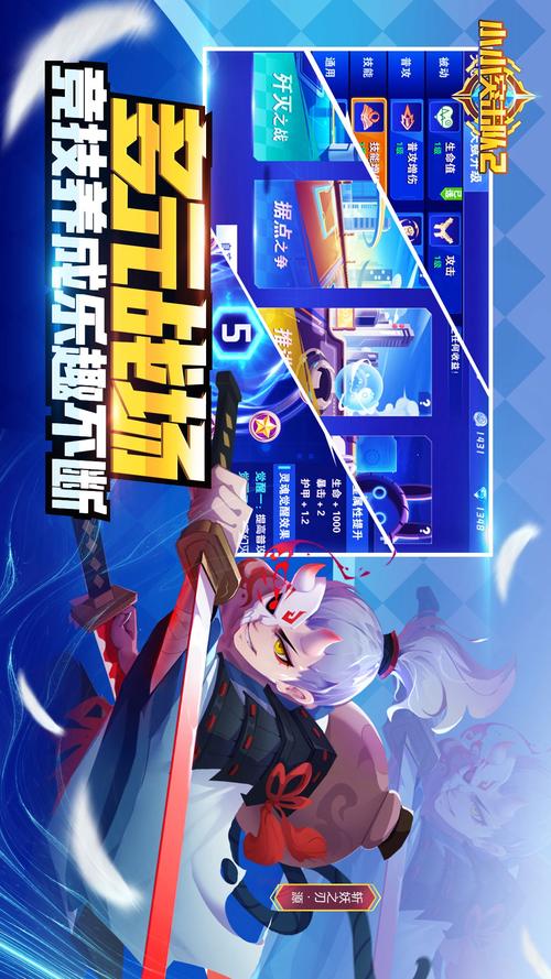小小突击队 5v5 据点战，热血对决，策略为王