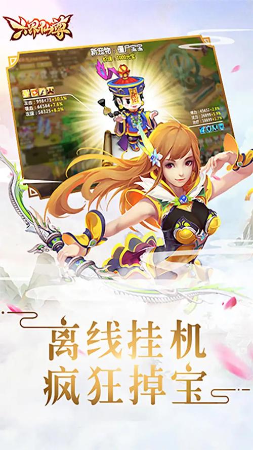 深度剖析，六界仙尊的衰落之谜