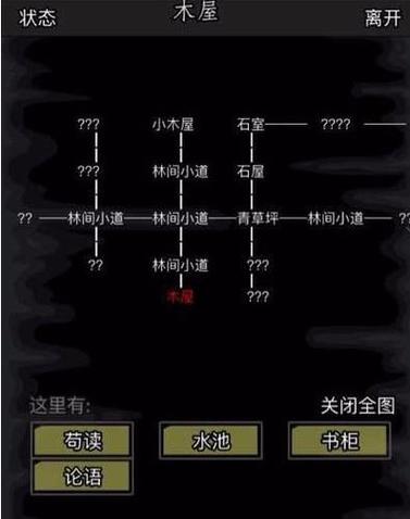 放置江湖师门任务全解析，助你完美解锁武侠成长之旅
