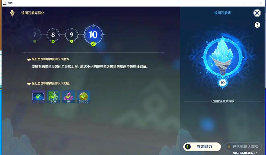原神九颗老石全收集攻略，解锁层岩巨渊的秘密