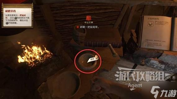 天国拯救 2 老鼠支线任务通关秘籍大揭秘