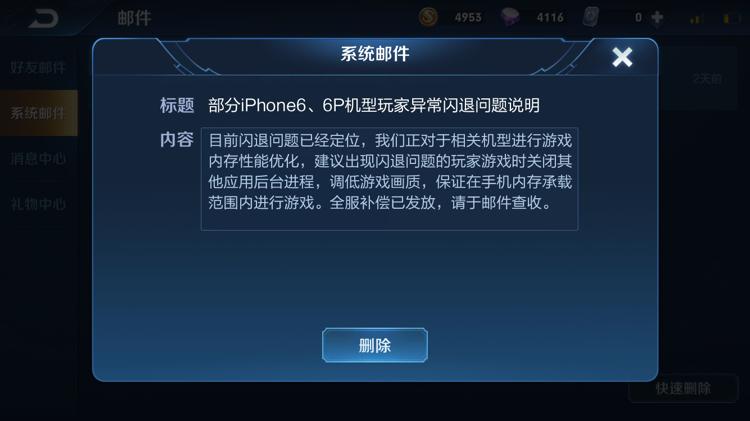 王者荣耀单机模式闪退全面解决方法指南